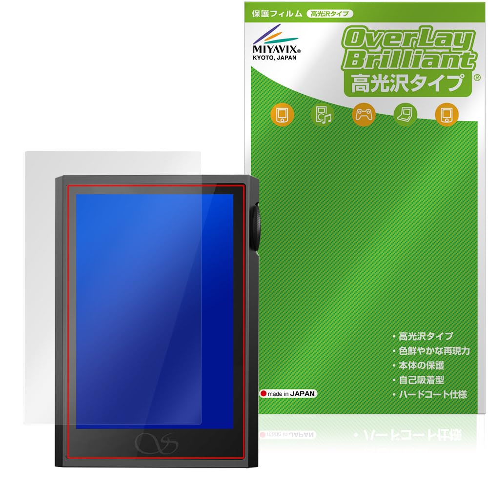 ほぼ未使用☆SHANLING M1 Plusシルバー＋専用ケース・保護フィルム